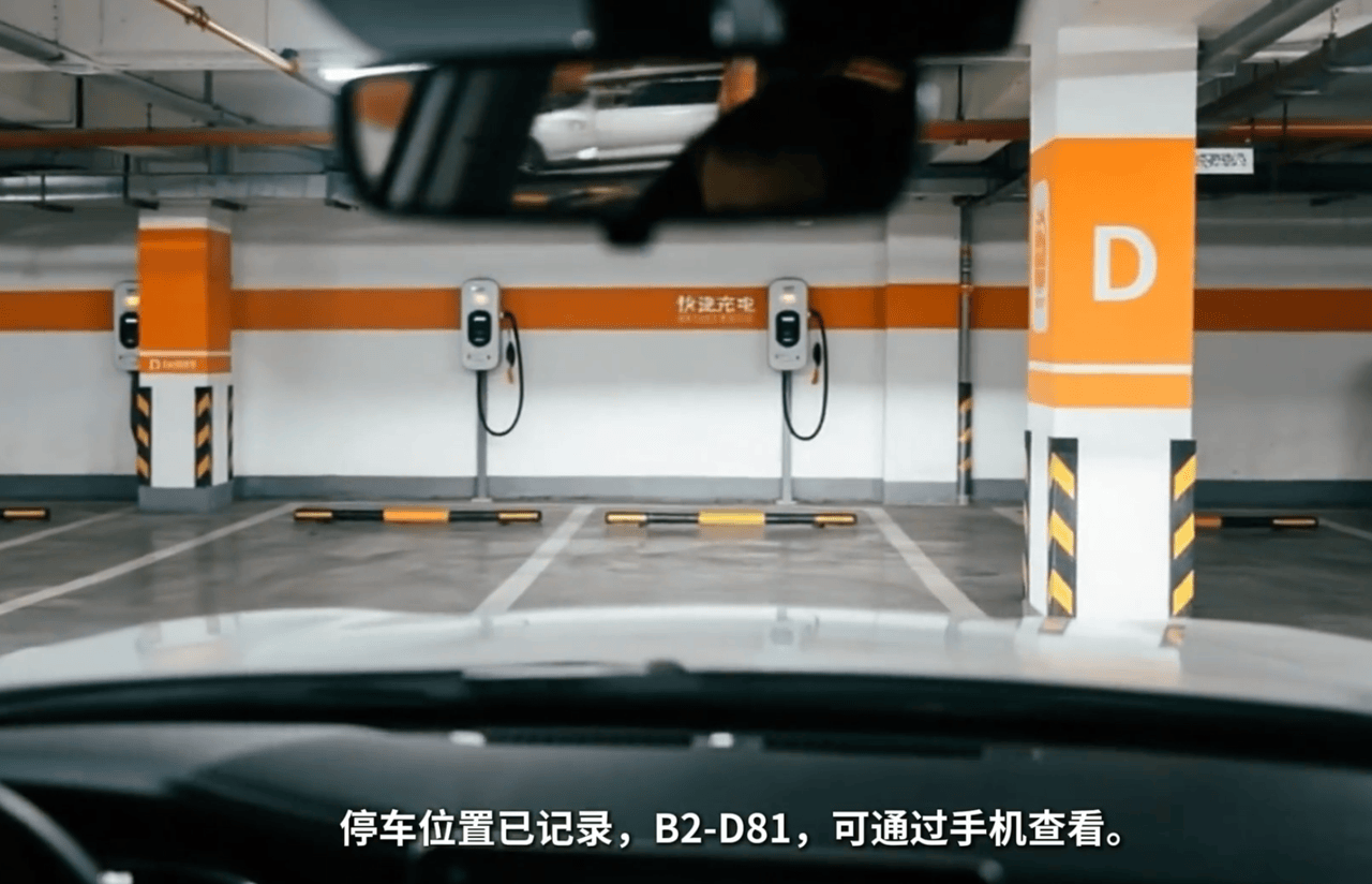 智能记忆